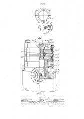 Устройство для фиксирования резьбового соединения винта с корпусом шатуна пресса (патент 1294642)