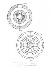 Устройство для получения металлических порошков распылением расплава (патент 1204325)