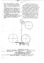 Способ упаковки рулонов (патент 727519)