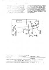 Лазерное устройство растрового типа для изготовления фотошаблонов печатных плат (патент 1610521)