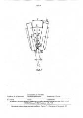 Дренажная труба (патент 1721176)