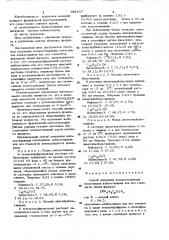 Способ получения водорастворимыхгалогенидов кобальтициния илиего гомологов (патент 798107)