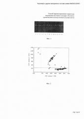 Способ прогнозирования характера поражения желчного пузыря у больных хроническим калькулезным холециститом (патент 2592207)