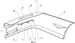 Бампер транспортного средства (патент 2260524)