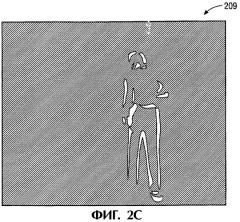 Способ и устройство для сегментации фона на основе локализации движения (патент 2276407)