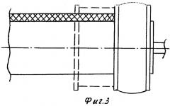 Центрирующее устройство для конвейерной ленты (патент 2276055)