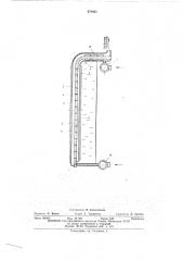 Излучающая горелка (патент 479935)
