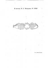 Управляемый аэростат (патент 19926)