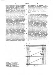 Термогравиметрический влагомер (патент 1046664)