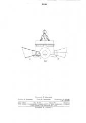 Групповой пневматический источниксейсмических сигналов (патент 828148)