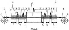 Вакуумное устройство для непрерывной загрузки и выгрузки длинномерных изделий (варианты) (патент 2379144)