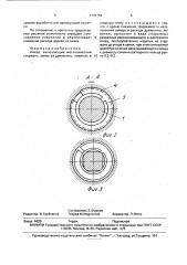 Анкер (патент 1779754)