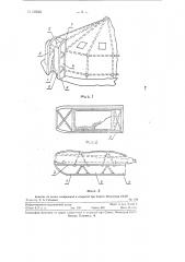 Тордох (чум) с дверным блоком и тамбуром (патент 125025)
