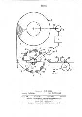 Лентопротяжный механизм (патент 446905)