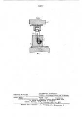 Устройство для изготовления втулок из листовых заготовок (патент 615987)