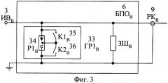 Устройство для автоматического контроля состояния бумажно-масляной изоляции конденсаторного типа трехфазного электротехнического оборудования под рабочим напряжением (патент 2316011)