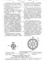 Аппарат для разделения парогаза и вспененной жидкости (патент 1240435)