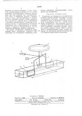 Устройство для абсолютного измерения проходящей мощности свч (патент 344372)