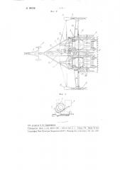 Квадратно-гнездовая картофелесажалка (патент 104378)