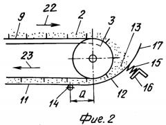 Сушилка для сыпучих грузов (патент 2285213)