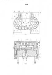 Печь инфракрасного нагрева для термической обработки изделий (патент 516750)