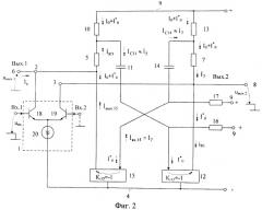 Дифференциальный усилитель (патент 2421888)