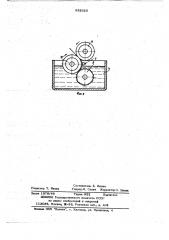 Устройство для подгонки проволочных резисторов (патент 652620)