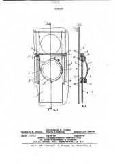Иллюминатор для подводных наблюдений и съемок (патент 1034944)