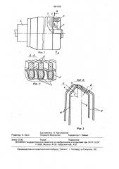 Якорь электрической машины (патент 1661916)