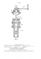 Устройство для крепления запасного колеса на транспортном средстве (патент 1369974)