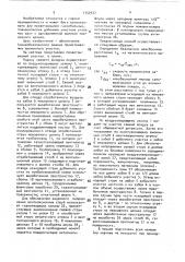 Способ проветривания выемочного участка при бесцеликовой отработке (патент 1752977)