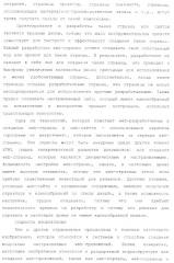 Инфраструктура для создания модульных web-приложений (патент 2370809)