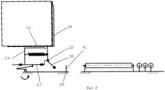 Установка для упаковки табачных кип в картонный короб (патент 2412622)