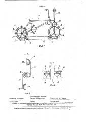 Велотренажер (патент 1741830)
