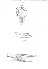Способ токарной обработки кольцевых канавок (патент 774803)