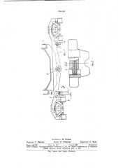 Устройство соединения поперечной балансирной балки трактора с его рамой и гусеничными тележками (патент 941234)