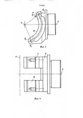 Устройство для измерения усилий резания (патент 1778563)