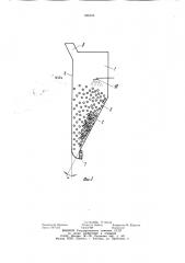 Способ сушки термочувствительных сыпучих материалов и растворов и установка для его осуществления (патент 896343)