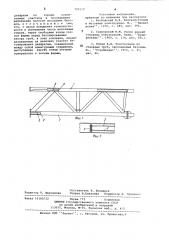 Способ усиления трубчатой фермы (патент 720117)