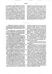 Способ разработки угольных пластов и выемочный агрегат для его осуществления (патент 1700238)