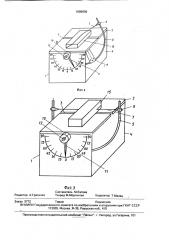 Устройство для термомеханической обработки полимерных материалов (патент 1689090)