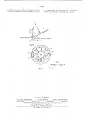 Патент ссср  417118 (патент 417118)