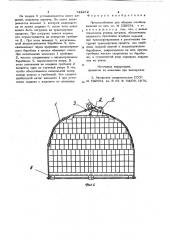 Приспособление для обвязки штабеля изделий (патент 742272)