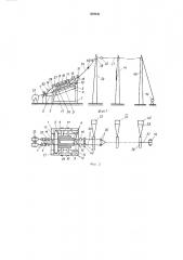 Устройство для монтажа проводов воздушной линии электропередач (патент 516131)