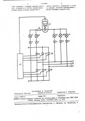 Устройство для коммутации и регулирования сварочного тока (патент 1447606)