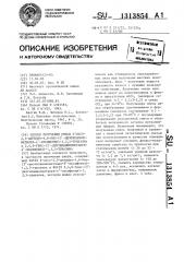 Способ получения смеси 2-оксо-2,3-дигидро-4,6,-бис-(3 @ - диэтиламинометилен-4 @ -оксифенил)-1,3,5-триазина и 2,4,6- трис-(3 @ -диэтиламинометилен-4 @ -оксифенил)-1,3,5- триазина (патент 1313854)