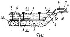 Комплекс для добычи сапропеля (патент 2298068)