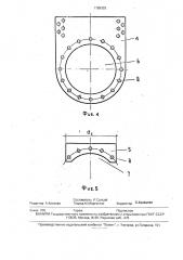 Грохот (патент 1789303)