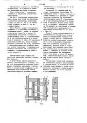 Пресс-форма для литья под давлением (патент 1250388)