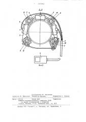 Устройство для дистанционного контроля и сигнализации состояния материала объектов цилиндрической формы (патент 1071952)
